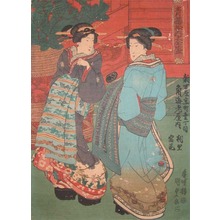 Utagawa Kunisada, 歌川国貞 (Kunisada)による浮世絵「Courtesans from Kaku-Ebiya」