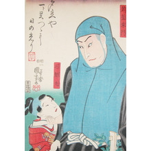 歌川国芳: Karukaya Domon and Ishidomaru - Ronin Gallery