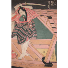 Utagawa Toyokuni I: Bando Mitsugoro - Ronin Gallery