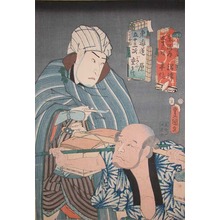 Utagawa Kunisada: Numazu and Hara - Ronin Gallery
