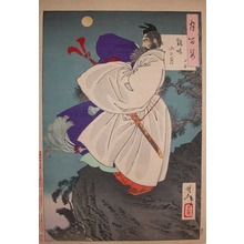 Tsukioka Yoshitoshi: Moon at Mt Chi-Ming - Ronin Gallery