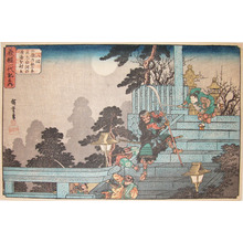 Utagawa Hiroshige: At Gojo no Yashiro - Ronin Gallery