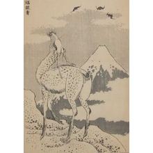 Katsushika Hokusai: Fukurokuju; The God of Good Luck - Ronin Gallery