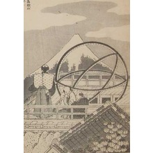 葛飾北斎: Astronomy: Fuji at Torigoe - Ronin Gallery