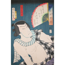 Toyohara Kunichika: Igami no Gonta - Ronin Gallery