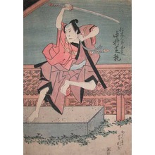Shibakuni: Kabuki Actor Nakamura Shikan - Ronin Gallery