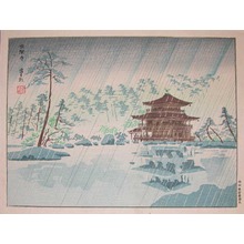 Tokuriki: Spring Rain at the Golden Pavilion - Ronin Gallery