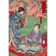 Utagawa Kunisada: Cherry Tree in Spring - Ronin Gallery