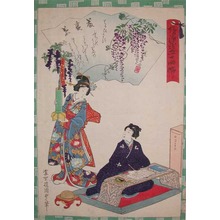 Utagawa Kunisada II: Fuji no Uraba, Wisteria Leaves: Chapter 33 - Ronin Gallery