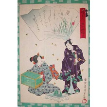 Utagawa Kunisada II: Hotaru, The Fireflies: Chapter 25 - Ronin Gallery