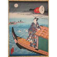 Utagawa Kunisada II: Yugiri - Ronin Gallery