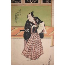 勝川春章: Kabuki Actor Nakamura Utaemon - Ronin Gallery