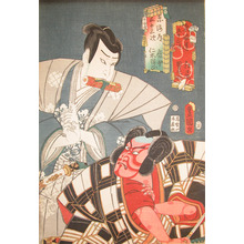 Utagawa Kunisada: Ejiri and Fuchu - Ronin Gallery