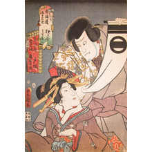 Utagawa Kunisada: Hodogaya and Totsuka - Ronin Gallery