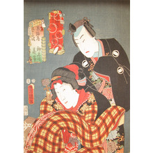 Utagawa Kunisada: Kawasaki and Kanagawa - Ronin Gallery