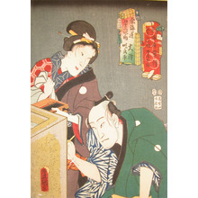 歌川国貞: Kusatsu and Otsu - Ronin Gallery