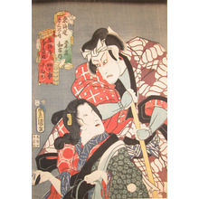 Utagawa Kunisada: Kuwana and Yokkaichi - Ronin Gallery