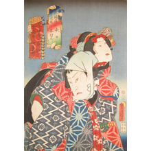 歌川国貞: Minakuchi and Ishibe - Ronin Gallery
