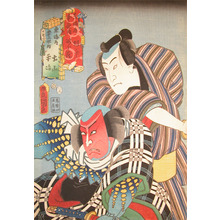 Utagawa Kunisada: Sakanoshita and Tsuchiyama - Ronin Gallery