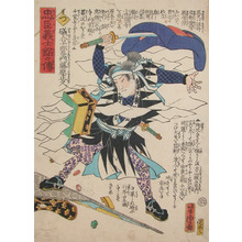 歌川芳虎: Isoai Jurozaemon Fujiwara no Masahisa - Ronin Gallery