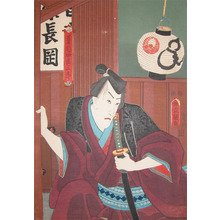 歌川国貞: Samurai Natsume Shirozaburo - Ronin Gallery