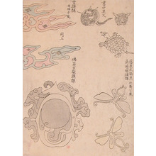 Unknown: Dragon, Hare, Butterfly and Tortoise - Ronin Gallery