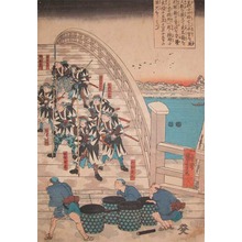 Utagawa Kuniyoshi, 歌川国芳 (Kuniyoshi)による浮世絵「The 47 Ronin on Ryogoku Bridge」