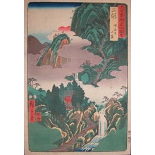 Utagawa Hiroshige: Mikawa. Horaiji Temple - Ronin Gallery