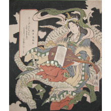 Keisei: Goddess Benten on the Mystical Dragon - Ronin Gallery