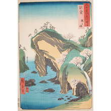 Utagawa Hiroshige: Noto: Taki no Ura - Ronin Gallery