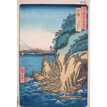 Japanese Print "Sagami. Enoshima" by Suzuki Hiroshige (Hiroshige)