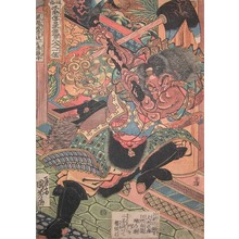 Utagawa Kuniyoshi: Kokusenpu Riki - Ronin Gallery