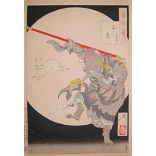 Tsukioka Yoshitoshi: Monkey King and the Jewelled Hare - Ronin Gallery