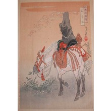 Gekko: Horse in Spring - Ronin Gallery