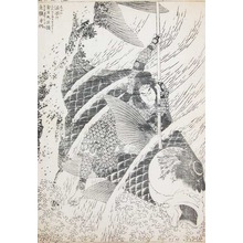 Katsushika Hokusai: Konnomaru Masatoshi - Ronin Gallery