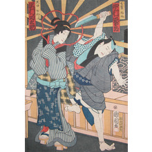 Toyohara Kunichika: Dainichi Otake - Ronin Gallery
