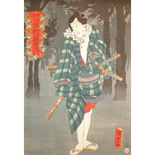 Utagawa Kunisada II: Ichimura Hazaemon - Ronin Gallery