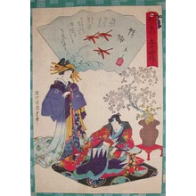 Utagawa Kunisada II: Kagero, Mayfly: Chapter 52 - Ronin Gallery