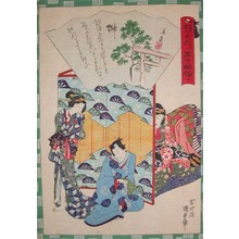 Utagawa Kunisada II: Sakaki, The Secret Tree: Chapter 10 - Ronin Gallery