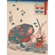 Utagawa Kuniyoshi: Goto Daihachiro Takatsugu - Ronin Gallery