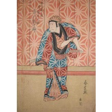Shunshi: Kabuki Actor Ichikawa Ebijuro - Ronin Gallery