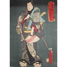 Utagawa Kunisada: New Year - Ronin Gallery