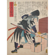 Utagawa Yoshitora: Nakamura Kansuke Fujiwara no Masatatsu - Ronin Gallery