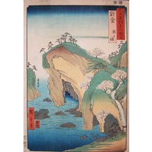 Utagawa Hiroshige: Noto: Taki no Ura - Ronin Gallery