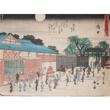 Utagawa Hiroshige: Fuchu - Ronin Gallery