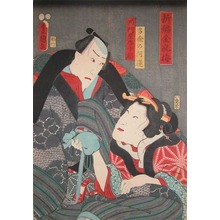 Utagawa Kunisada: Money Lender Aren and Tetsujuro - Ronin Gallery