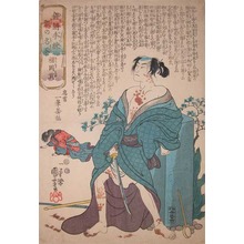 Utagawa Kuniyoshi: Fukuoka Mitsugi - Ronin Gallery