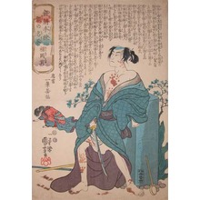 Utagawa Kuniyoshi, 歌川国芳 (Kuniyoshi)による浮世絵「Fukuoka Mitsugi」