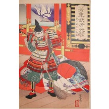 Tsukioka Yoshitoshi: Shin-Chunagon Taira no Tomomori - Ronin Gallery