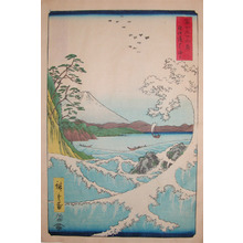 Japanischer Druck "Mt. Fuji from Satta Peak" von Suzuki Hiroshige (Hiroshige)